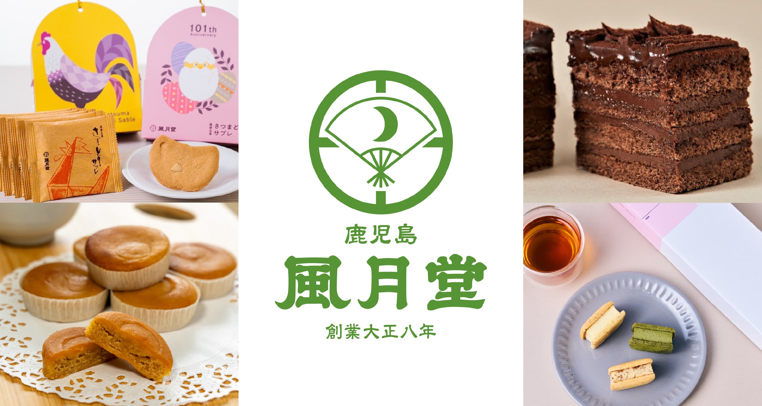 お菓子などまとめ売り・定価合計￥17,000・森八ようかん・風月堂・おかきあられ 公式】風月堂 創業1919｜日本の焼き菓子を近代化させた元祖サブレ通販