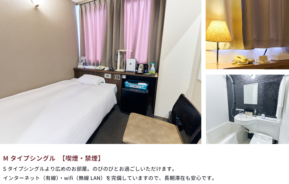 Mタイプシングルの画像