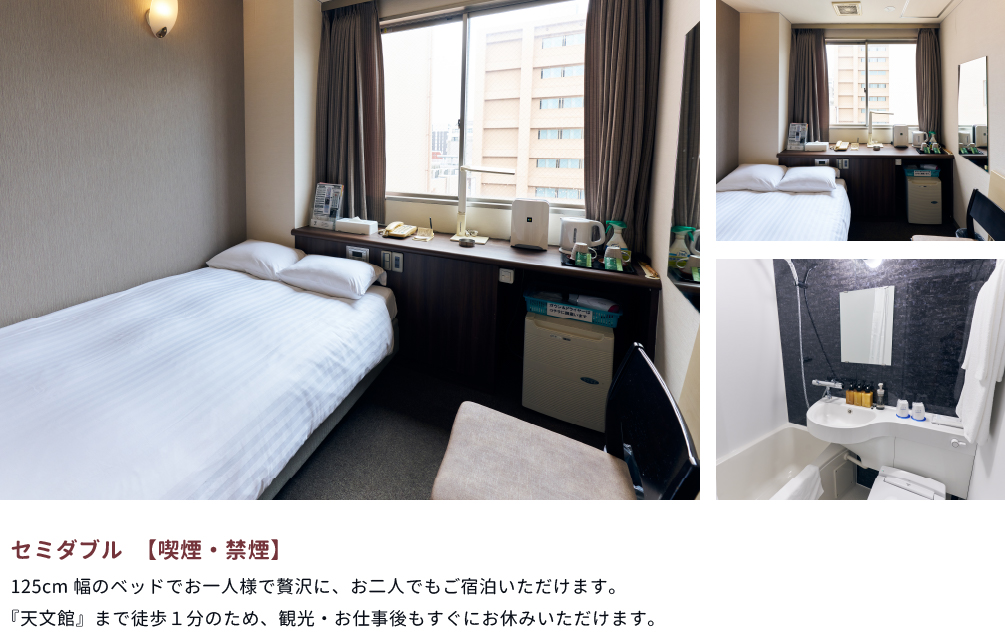 セミダブルの画像