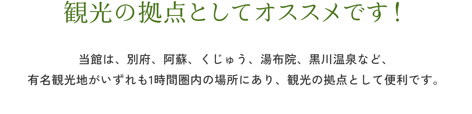アクセスの説明画像