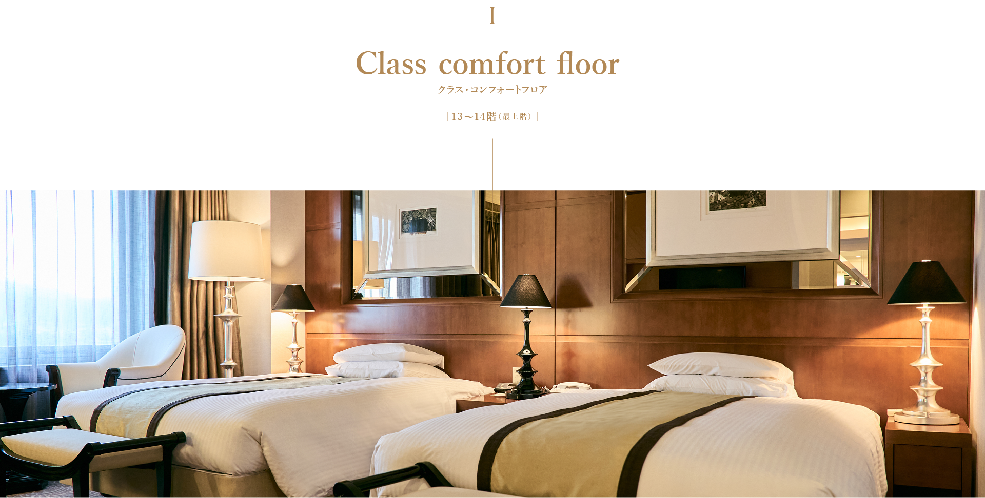Class comfort floor