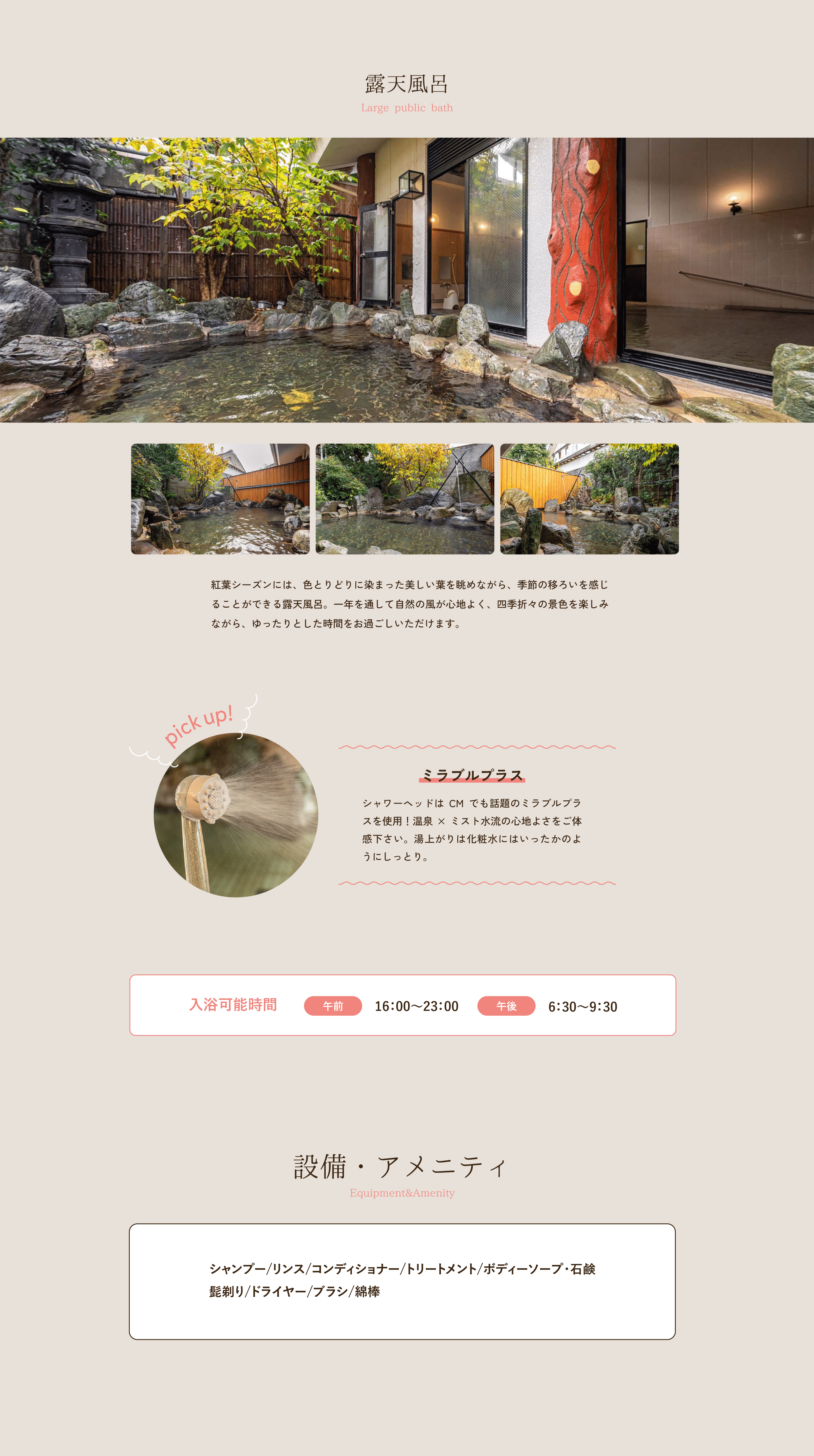 ミラブルプラス