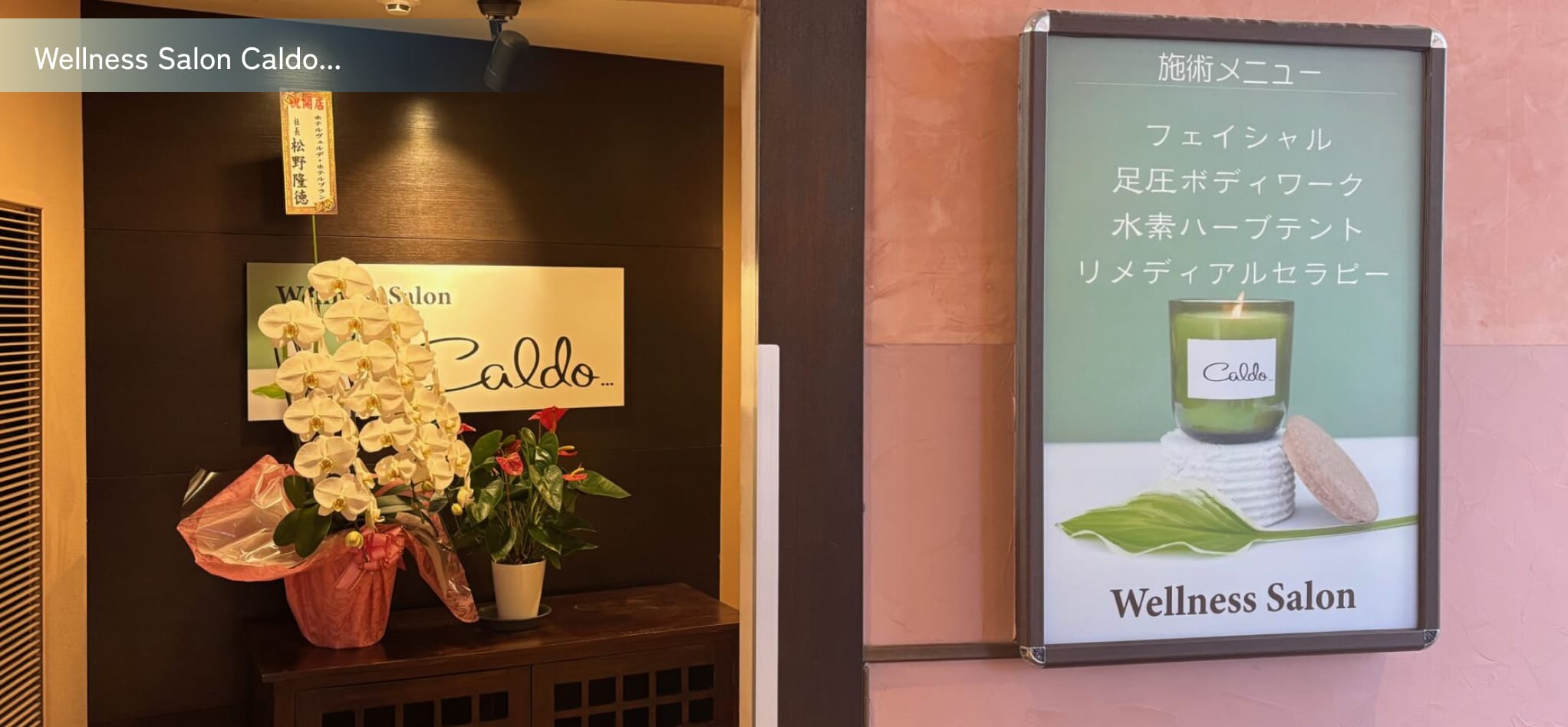 施設イメージ