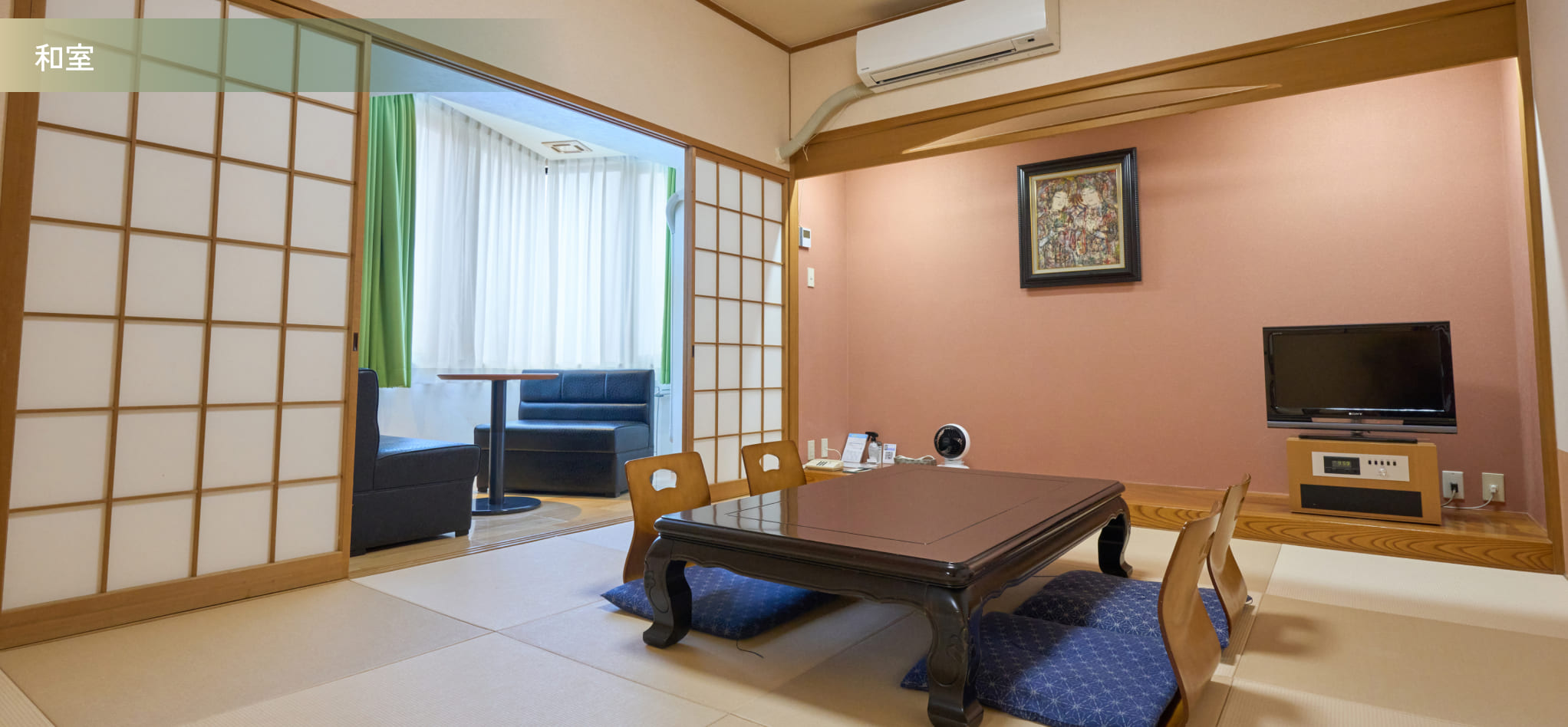 お部屋イメージ